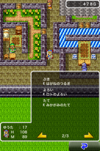 ドラゴンクエスト１