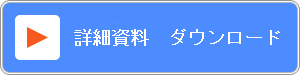 Auメッキバリエーション